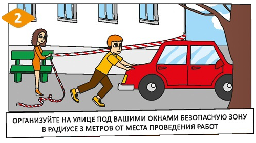 Подготовка шаг 2