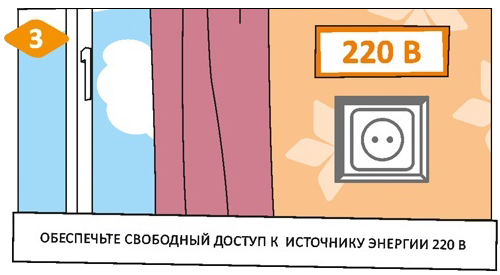 Подготовка шаг 3