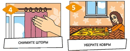 Подготовка шаги 4 и 5